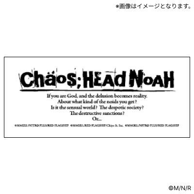 ステッカー - CHAOS;HEAD NOAH ロゴ