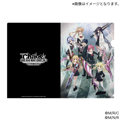 クリアファイル - CHAOS;CHILD PlayStation3/PlayStation4/PS Vita限定版パッケージ