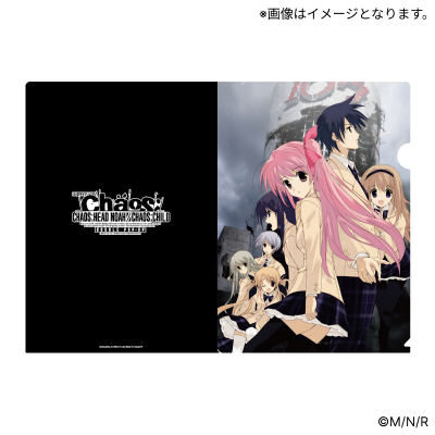 クリアファイル - CHAOS;HEAD NOAH PlayStation Portableパッケージ