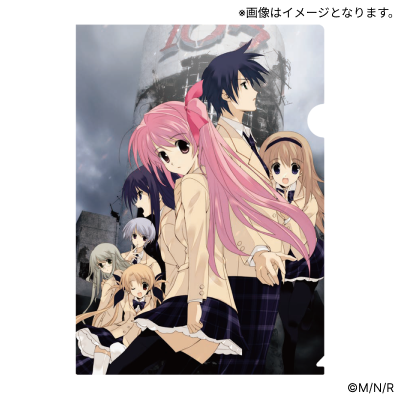 クリアファイル - CHAOS;HEAD NOAH PlayStation Portableパッケージ