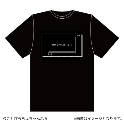 ことぴらちょTシャツ vol.1