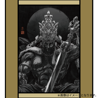 Traditional Kakejiku Wall Scroll - The NEMESIS