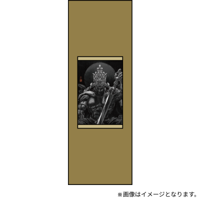 Traditional Kakejiku Wall Scroll - The NEMESIS