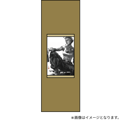 Traditional Kakejiku Wall Scroll - The Mech